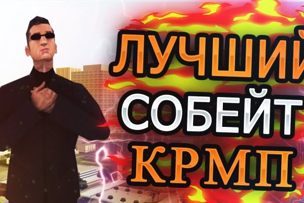 Кракен действующая ссылка