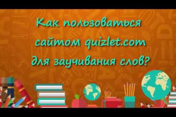 Восстановить аккаунт кракен