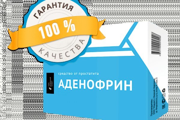 Украли аккаунт на кракене даркнет