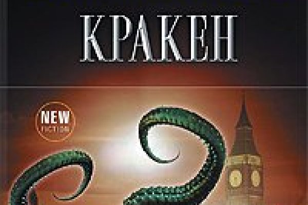 Кракен официальный сайт krakens13 at