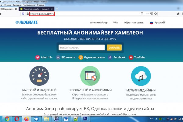 Кракен ссылки krakenwebs org