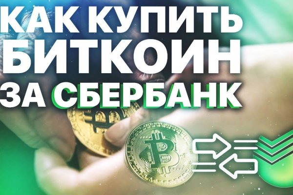 Kraken ссылка тор 2krnk biz