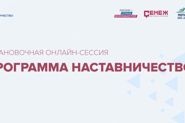 Кракен невозможно зарегистрировать пользователя