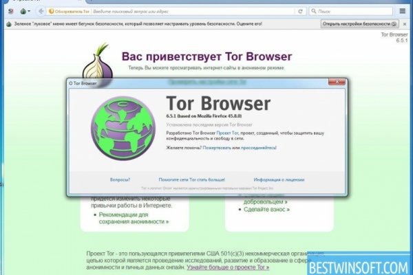 Кракен сайт kr2web in официальный ссылка